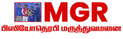 Physiotherapy Hospital in Chidambaram